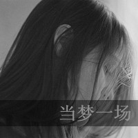 qq头像女生背影图片