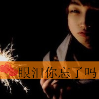 韩文网名可以复制