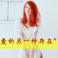 游戏女网名四字