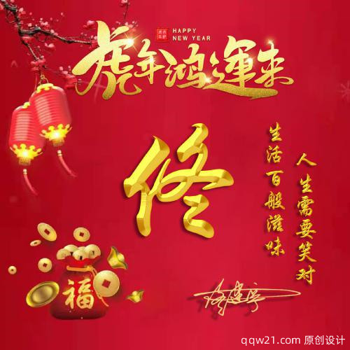 微信头像2023最新
