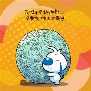 胖虎头像图片 搞笑