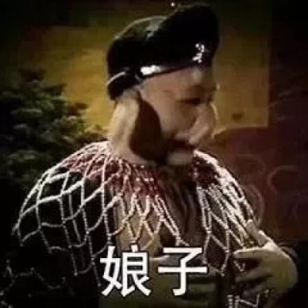头像图片搞笑 沙雕
