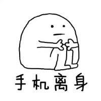 搞笑猥琐的网名