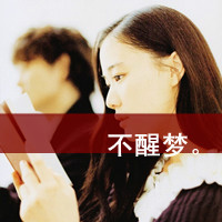 人心微凉好简洁网名
