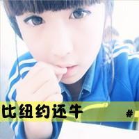 女生网名剪短
