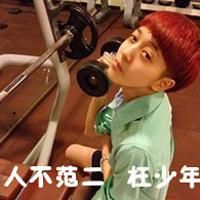 父亲幸福网名