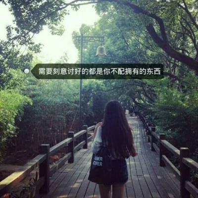 清新治愈女生头像