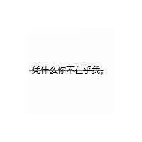 思念一个的网名