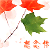 高清风景头像