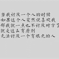微信头像文字纯文字