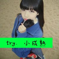 小玖玥情侣网名