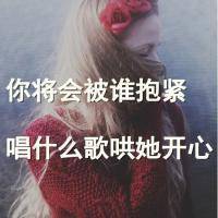 个人头像女生