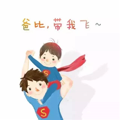 微信头像中国加油是怎么弄的