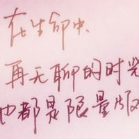 猥琐点的网名