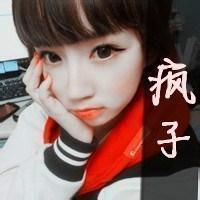 王者荣耀奇葩网名女