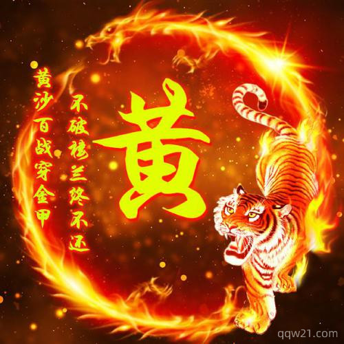 微信头像怎么加上中国加油字体