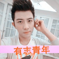 唯美古风五字网名男生
