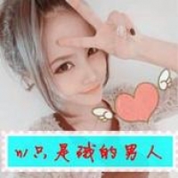 什么什么师傅网名女生