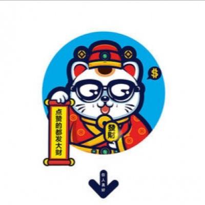 最吉祥最好运的头像2023 微信