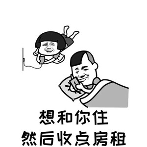 适合网课用的搞笑头像