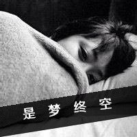只带字的qq头像