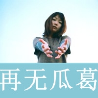 伤感网名冷漠