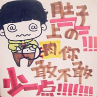 带符号的拼音网名