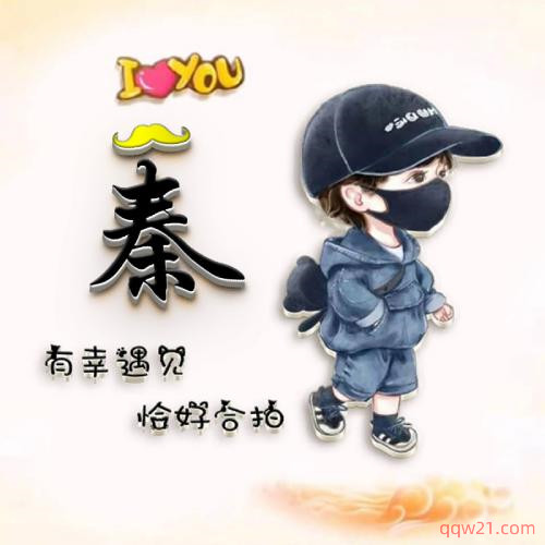 朱姓氏头像带字图片下载