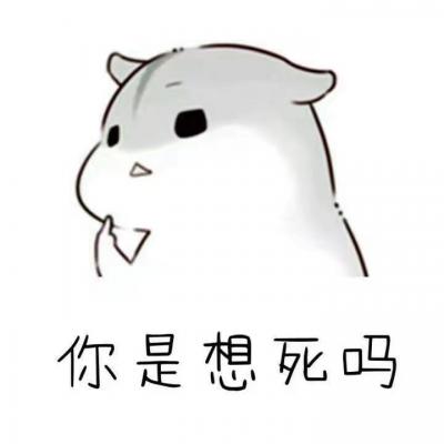 奥特曼和怪兽的搞笑头像