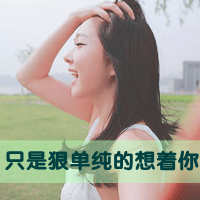 古风女生超霸气网名四个字