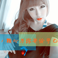 女生潮酷网名