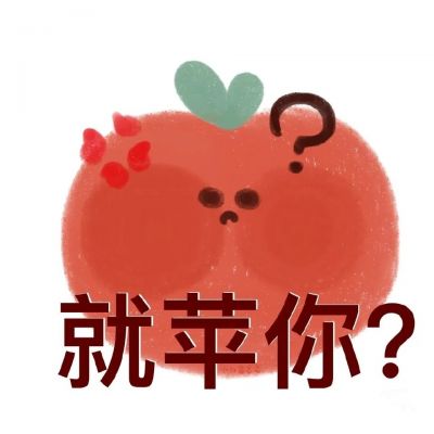适合做头像的表情包