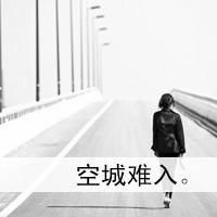 深沉女人网名
