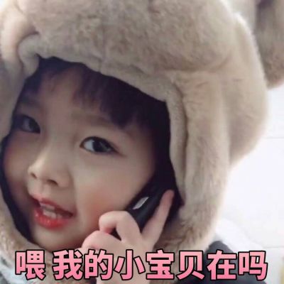 头像大全2023最新版搞笑