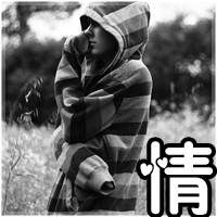 红心符号网名