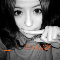 爱情的网名5字