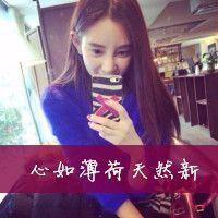 女生网名谐音