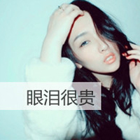 好听的情侣网名伤感