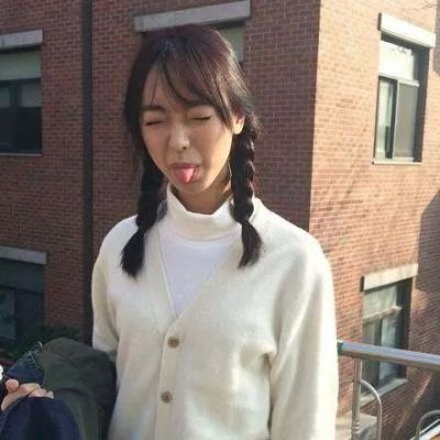 逗比妹子网名