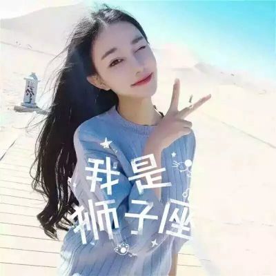 记得的繁体网名