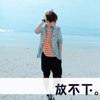 离异的网名男生霸气