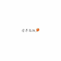 qq炫舞好看的网名