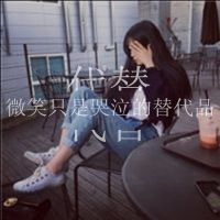 两人快手网名女生