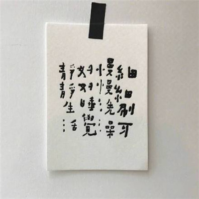 2023简约最火头像