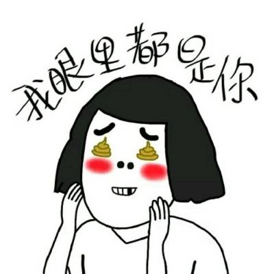 搞笑群头像