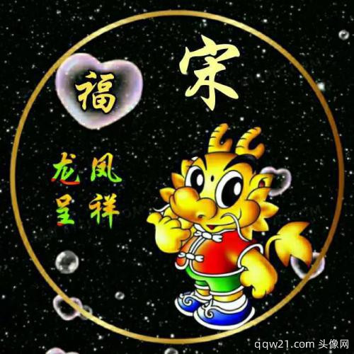专属头像模板