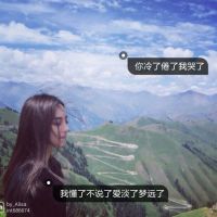温柔头像女