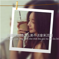 潮汕奇葩网名