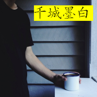 带静字的网名诗意