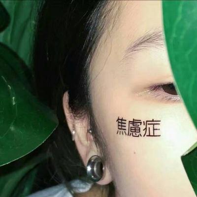 2023最火头像